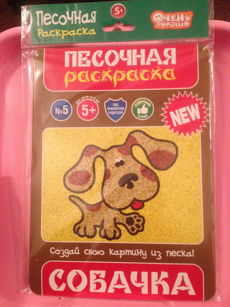Песочная раскраска что это Песочная раскраска что это