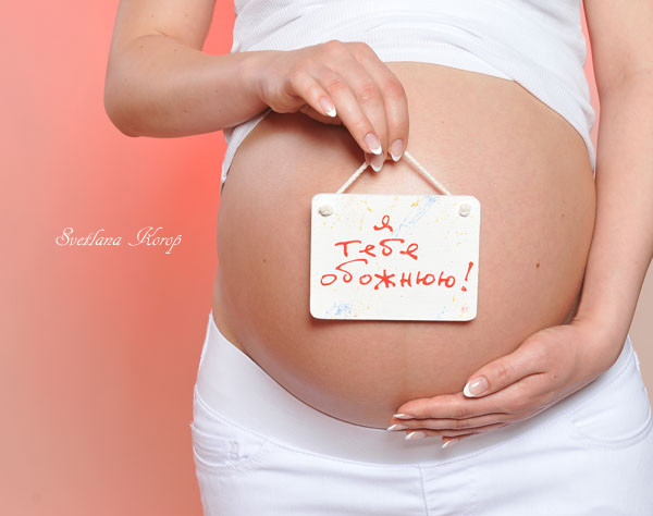 В ожидании бывшей жены. Надписи для фотосессии беременных. Статусы про беременность. Надписи про беременность. Таблички для беременной фотосессии.