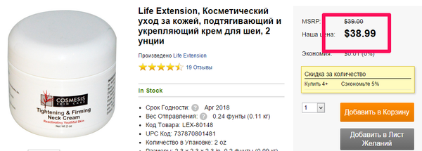 Гелевые Капли Пропись 2 В Нос Инструкция.Doc